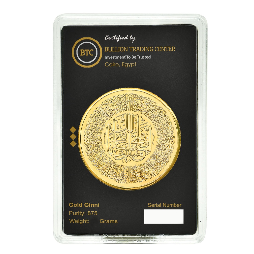 Coins - 20gm [21K]